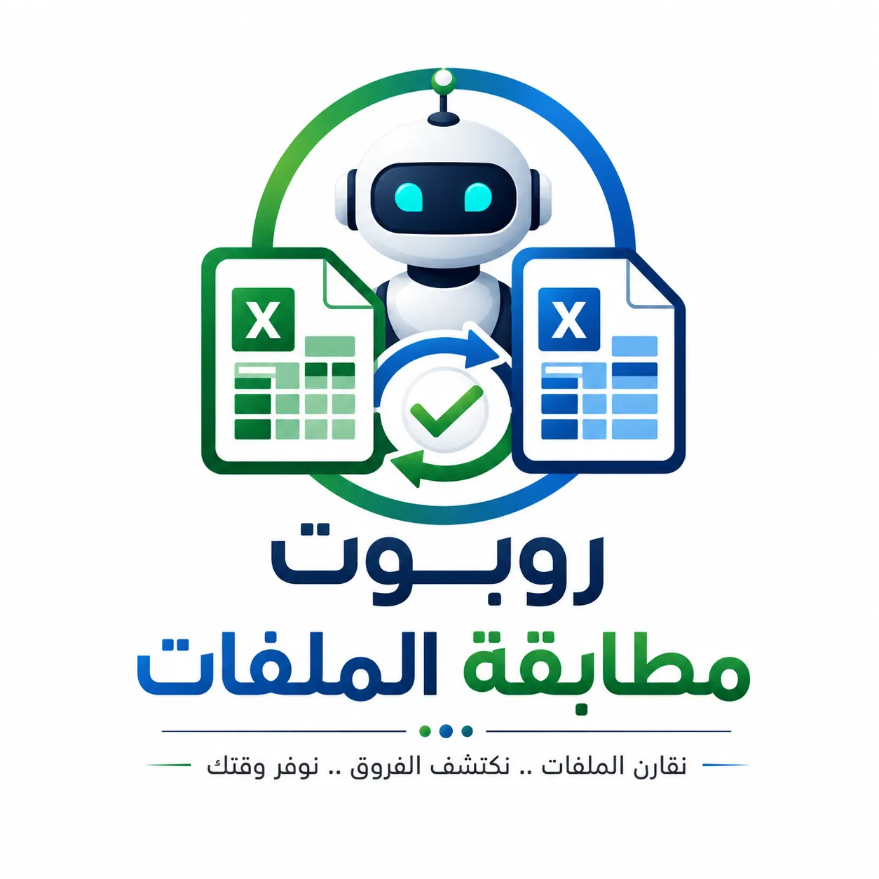 شريك معتمد لمعالجة البيانات الضخمة